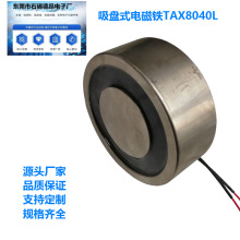 ��ˮ���P늴��F�Cе�����P늴��FTAX8040L����100�������P늴��F