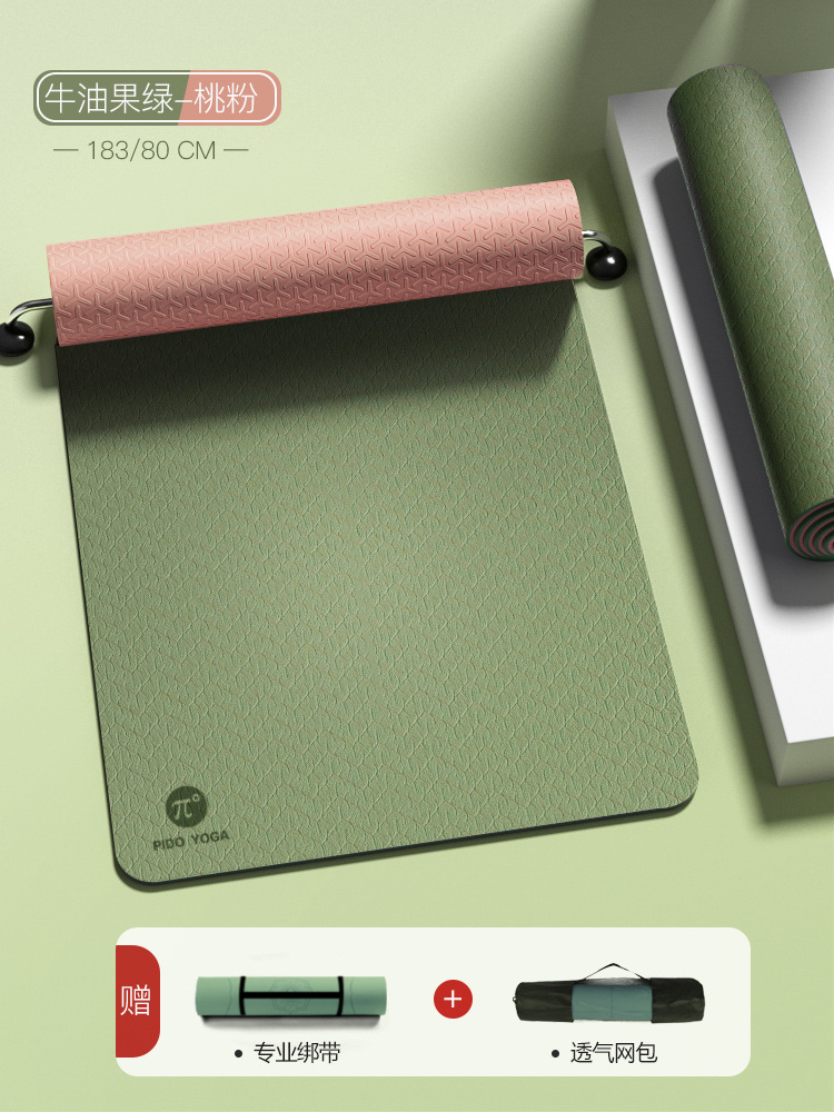 SKU_04_加宽版-牛油果+蜜桃粉【183_80cm】三件