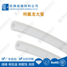 �ط������F��������t���O���PTFE���ķ���ϩ�׹ܽ^���͸ߜ؉�