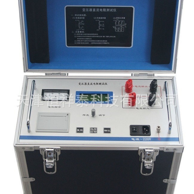 TE2101系列 变压器直流电阻测试仪 3A 5A 10A 20A 40A 50A 60A