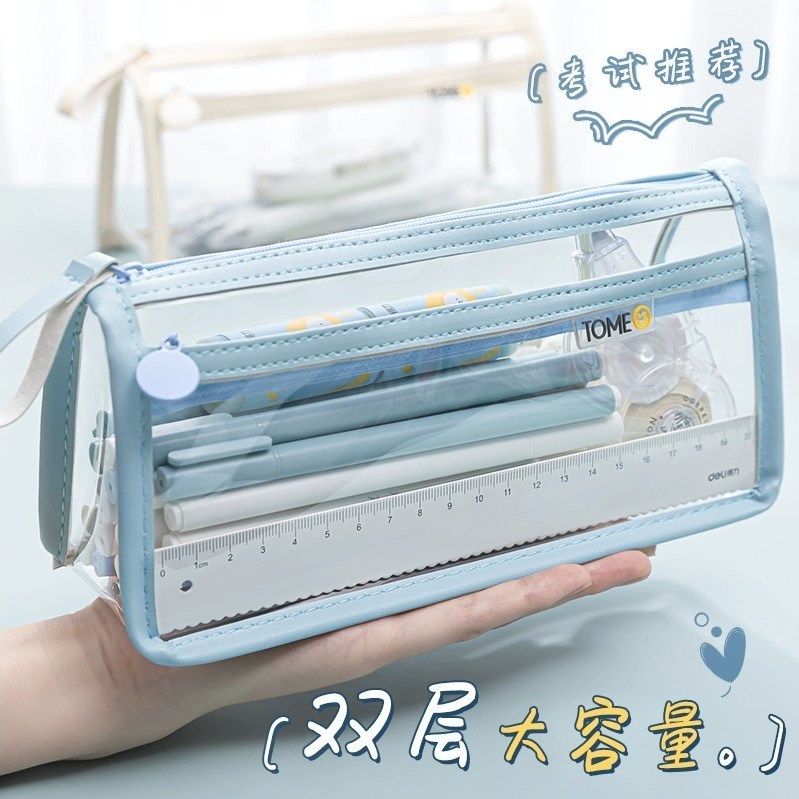 Simple Japanese ins transparent high-looking niche pencil case large capacity girl Primary School student stationery storage pencil case