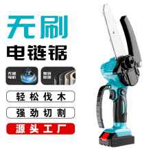 新款21v电链锯 6寸带油壶家用园林大功率锂电锯充电式伐木工具