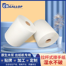 卫生纸/卷纸;擦手纸;抽纸