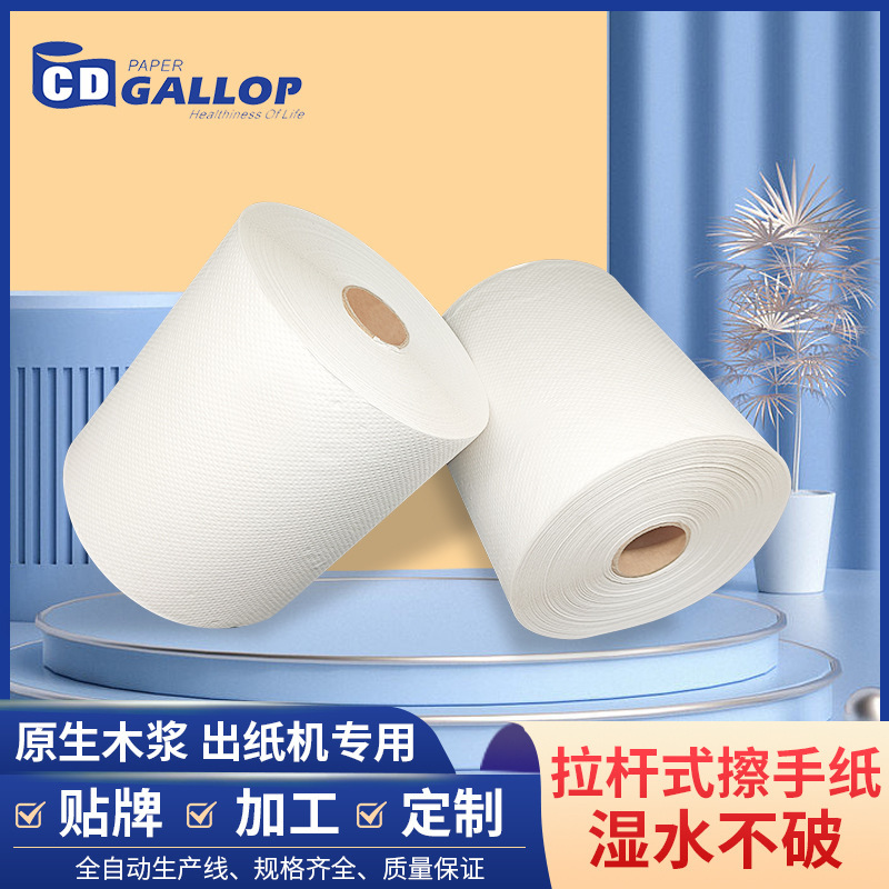 Roll-Type Paper Towels for Hotel Shopping Malls, Property Toilets, Large Roll-Type Paper Towels, Absorbent Industrial Paper Towels