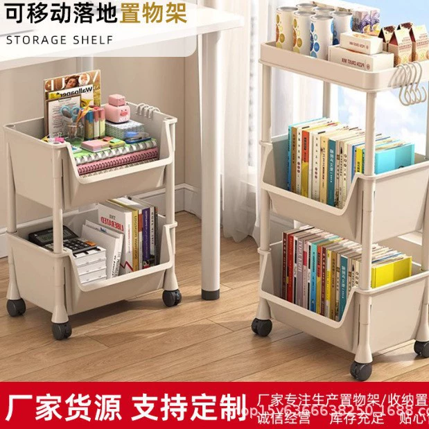 Toy, multilayer storage system, cart, simple bookshelf