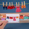 Wooden variable drying rack, children's clothing for dressing up for early age, cognitive family smart toy for boys and girls, early education