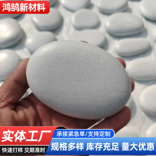 �L���׵�ʯ��ͯDIY�ֹ����Lʯ�T�f���L��ƽ����ʯ�^�Z��ʯ