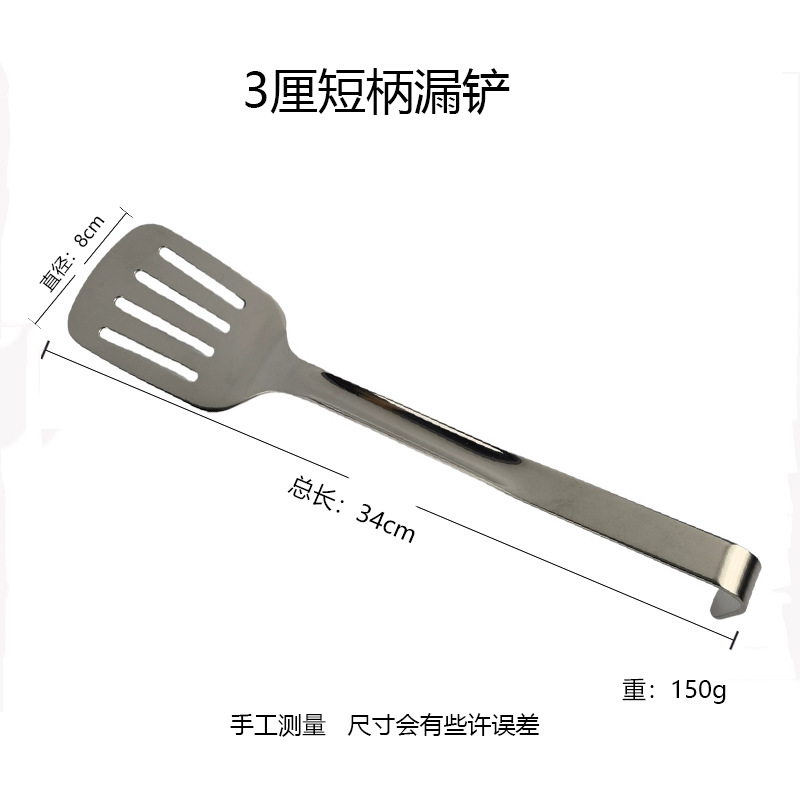 3cm 짧은 손잡이 주걱(201)