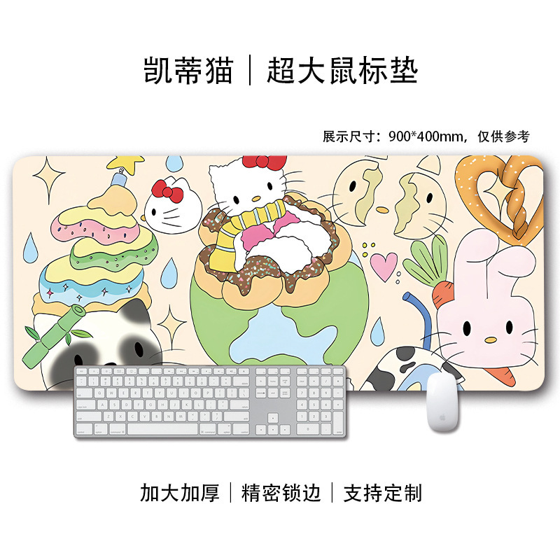 HelloKitty鼠标垫超大号可爱女生电脑键盘垫工位办公桌面垫书桌垫|undefined
