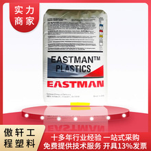 PCTG ��܎ EX401 �͸ߜ� ͸����ӟ������� ��ƿ ���yƷ��ˮ���b