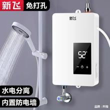 免打孔即热式电热水器家用洗澡神器小型快速热恒温小厨宝农村