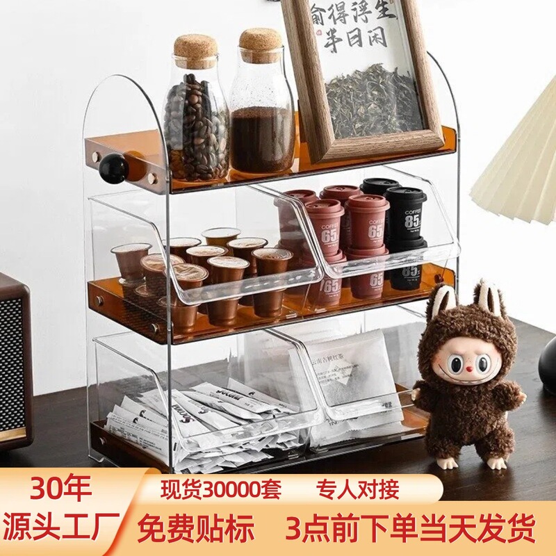 Tea Bag Storage Box, Pantry Bar Counter Desktop Cup Holder, Tea Capsule Coffee Storage Box, Water Cup Holder Tea Bag Storage Box, Pantry Bar Counter Desktop Cup Holder, Tea Capsule Coffee Storage Box, Water Cup Holder