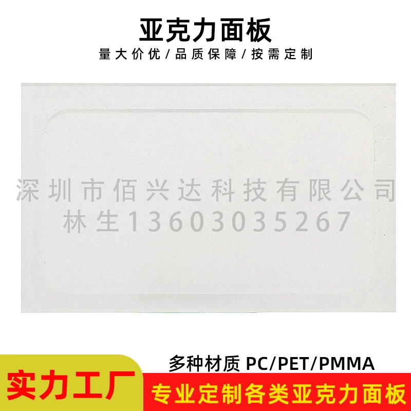 Оптовая продажа фабрики высокий прозрачный акриловый рекламный щит бесплатный дизайн отображения карты шелкография обработки органического стекла вывеска