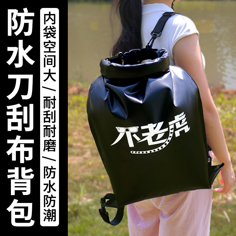 Knife scraping cloth backpack mountain men and women sports backpack waterproof travel hiking climbing travel bag outdoor professional backpack