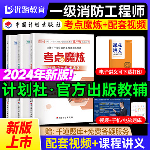 Ӌ����俼2025�� ע��һ���������̎�2024�̲Ŀ��cħ���o������