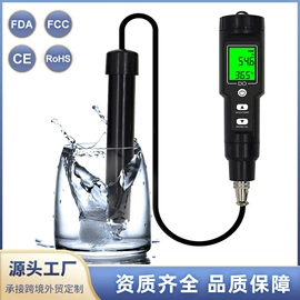 水质分析仪;其他实验仪器;PH计