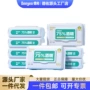 家庭儿童实惠装大包湿纸巾