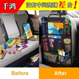 汽车清洁工具;车用置物袋;清洁球/刷