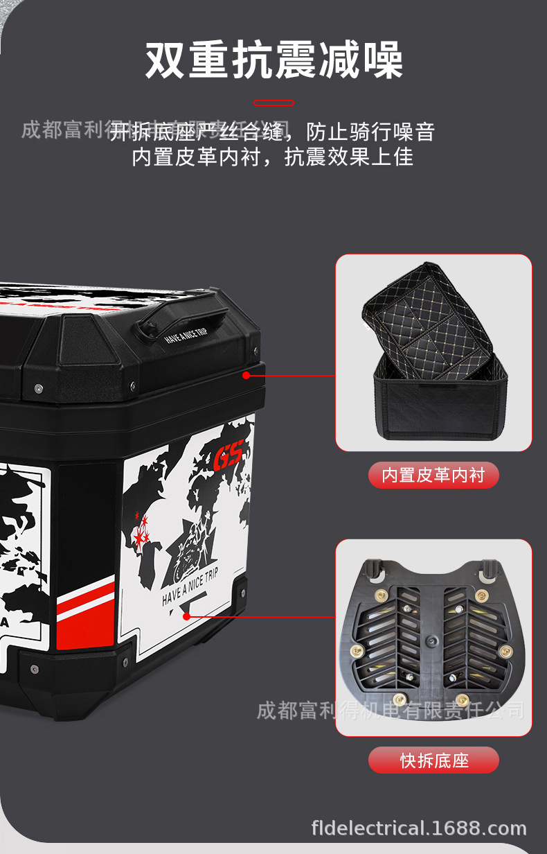 Electric Vehicle Trunk, Large Capacity Trunk, Scooter Trunk, Motorcycle Luggage Box, Large Universal Extra-Large Trunk