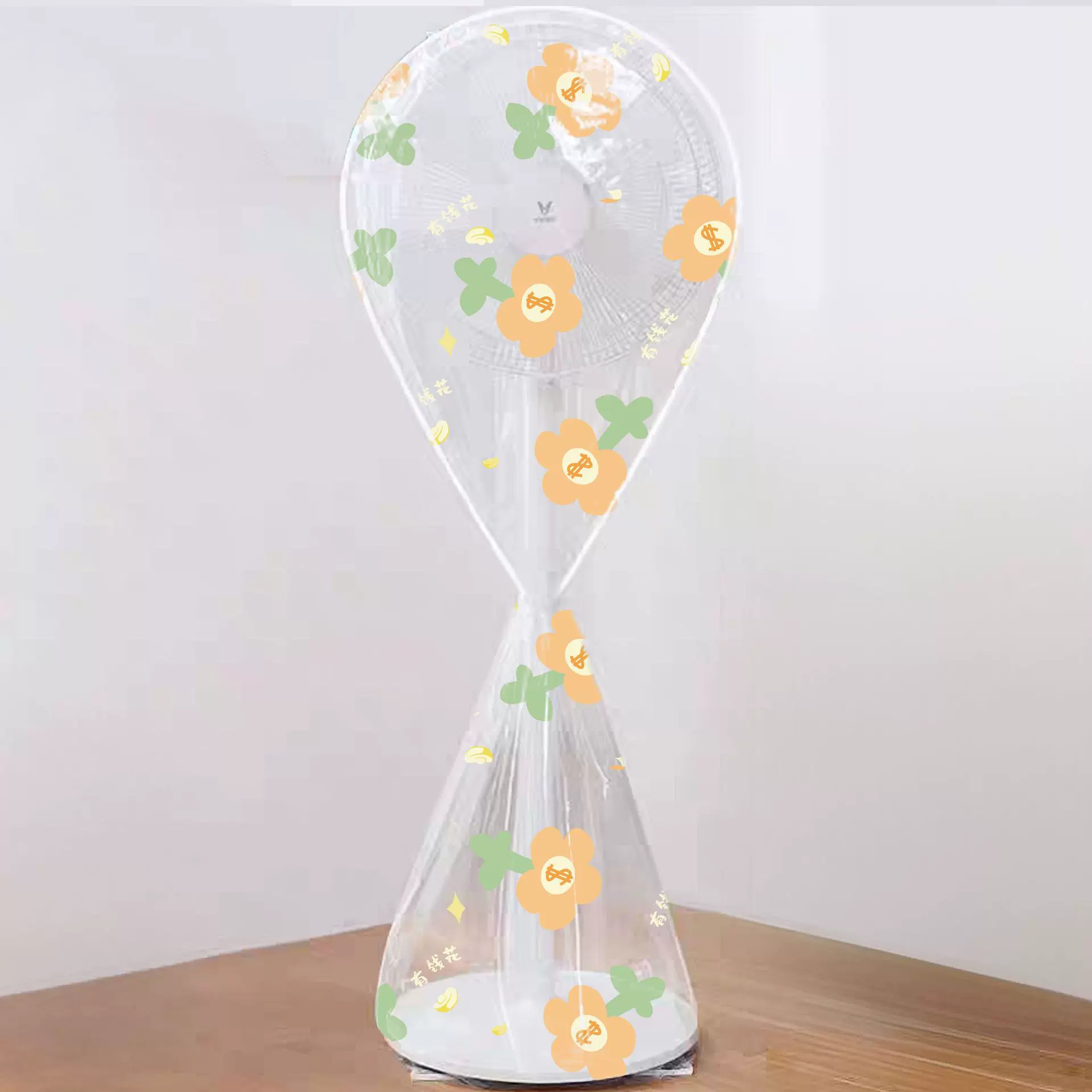 电风扇防尘罩子家用立式落地扇全包风扇套新款台式防尘保护套批发