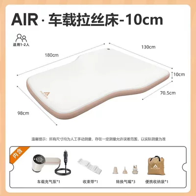 Vehicle-mounted inflatable bed and Non-Collapsing, Suitable for Self-Driving - 180cm-car-brushed-bed-car-air-pump-2psi