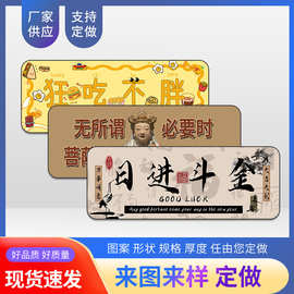 来图定制广告宣传空白鼠标垫白色加厚超大号办公电脑桌垫定做批发