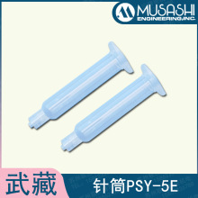 ���PSY-5E͸���ͲMUSASHI��Ʒ�z��5�����Ͳ��ǰ���w�����ЬF؛