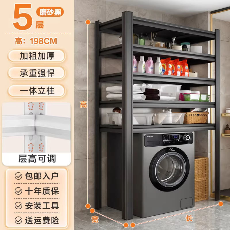 Five floors - height 198cm - adjustable floor height