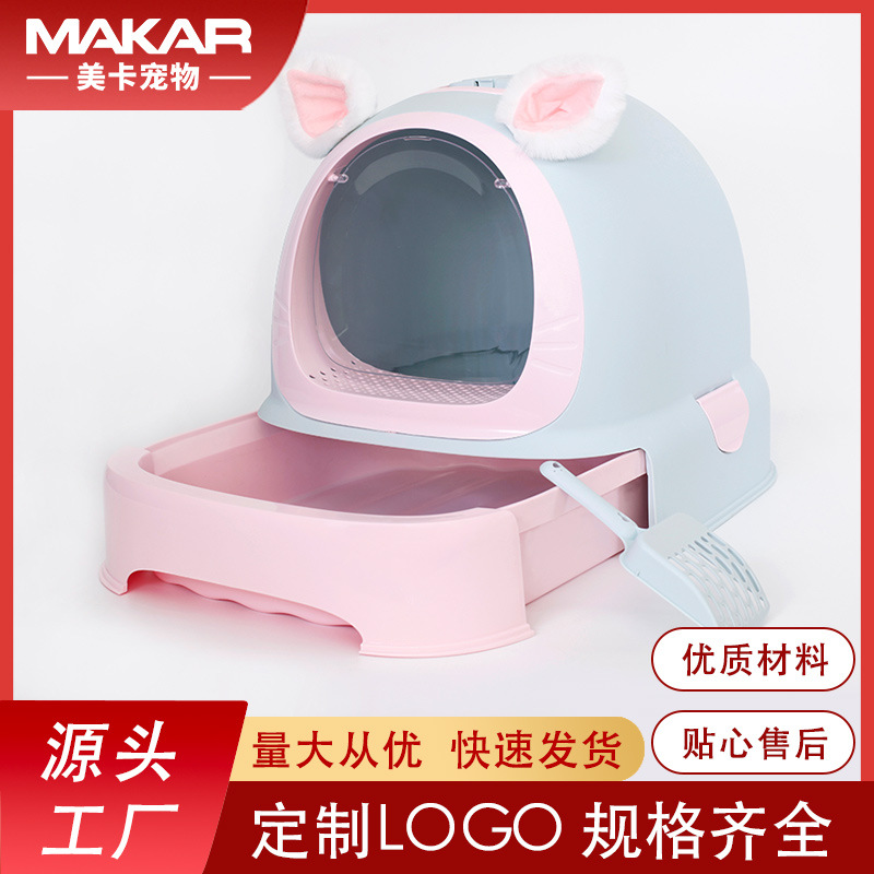 Mika gatos lavabo completamente cerrado super grande anti-derrames cajón inodoro para gatos anti-odor suministros transfronterizos al por mayor gatos