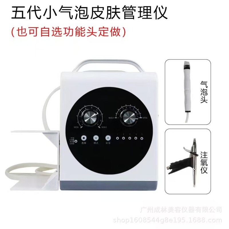 家庭用第5世代スモールバブルクリーニング美容器具、顔の黒ずみ吸引、超音波導入洗浄、水分補給、酸素注入器具|undefined