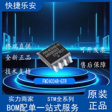 ȫFM24CL04B-GTR FM24C04B-GTR 4Kbit I2CӿFRAMF늴惦