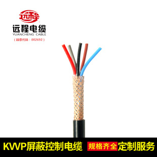 �����h����|�����Ϳ���KVVP-3*1.5��̖����|�����ɔ_늾�