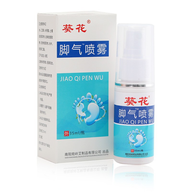 香港大薬局元気茯苓八珍足貼り生姜紅花足底ケア家庭用八珍足貼り|undefined