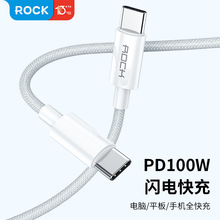 �m���ROCK/R6 Typec 100W PD��侀������ L=200CM2�� �֙C���