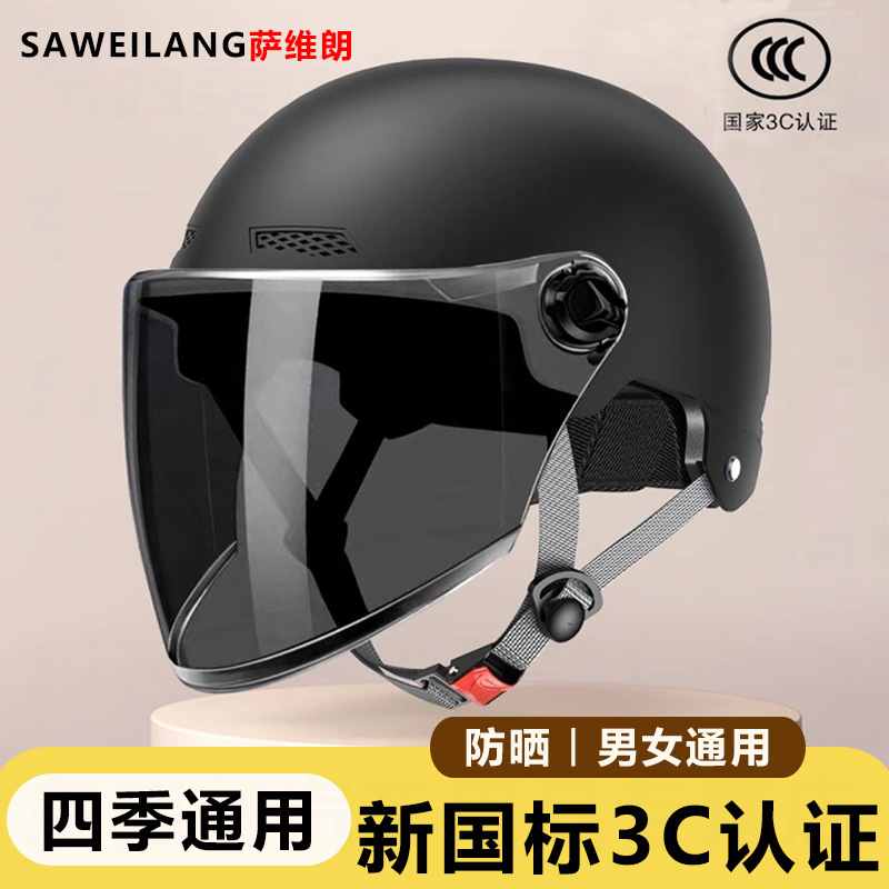 Saviron New National Standard 3C Certified Electric Vehicle Helmet for Men and Women, Electric Scooter Safety Helmet, Children's Sun Protection, Suitable for All Seasons