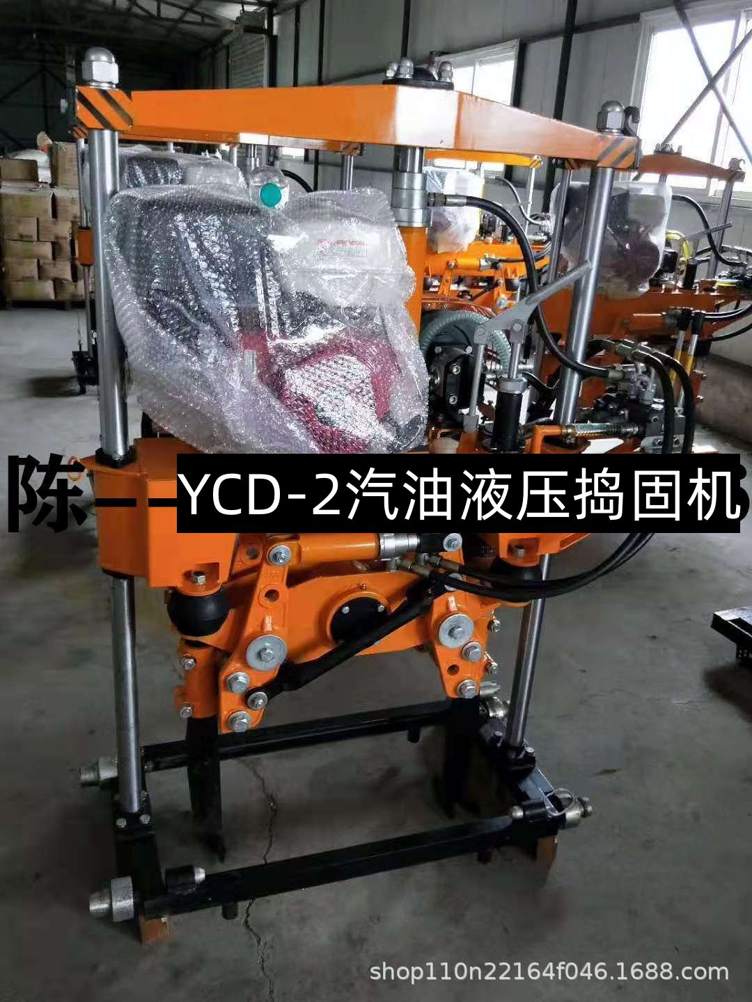 XCD-2线路钢轨捣鼓器  内燃道岔轨道内燃捣鼓机