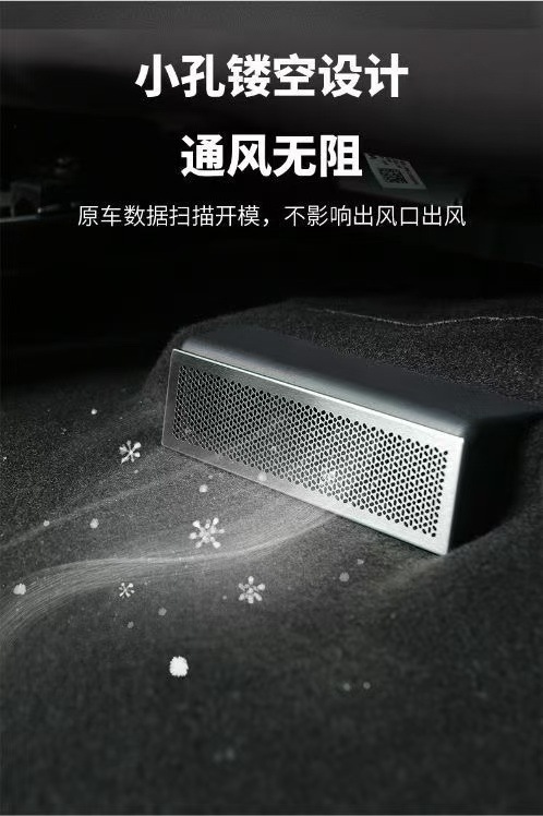 Special BYD Seal Song plus Tang Seat Dust Cover Frigate 04 Rear Air Conditioning Air Outlet Protective Cover