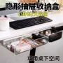 学生隐藏式隐形粘贴收纳盒