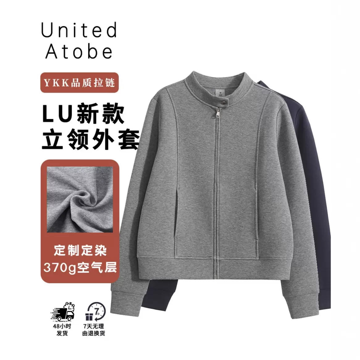 即墨高端卫衣女立领拉链开衫短外套女款春秋季宽松休闲夹克棒球服
