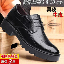 ������Ь10cmƤЬ�[�΃�����8CM6�Y��Ь��ʿ�̄����bܛƤ