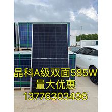 A������ʣ�ྦྷ�ƹ���l늰�ȫ��585���p��̫��ܰl늰����