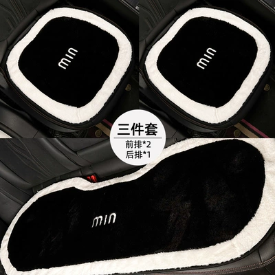 fur with white edges, single-piece – Seat cushion, seat cover - rabbit-fur-cushion-set-with-white-edges-three-piece-set