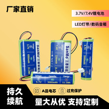 18650늳3.7V7.4V늳ؽMLED푿ɳ늳