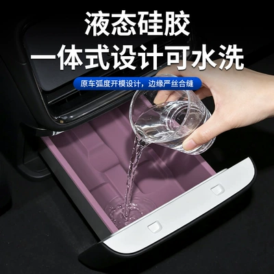 Models of Xiaomi Su7 Rear Seat: Anti-slip mat