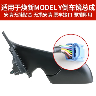 Y rearview mirror assembly, new, Rear mirror/rearview mirror assembly