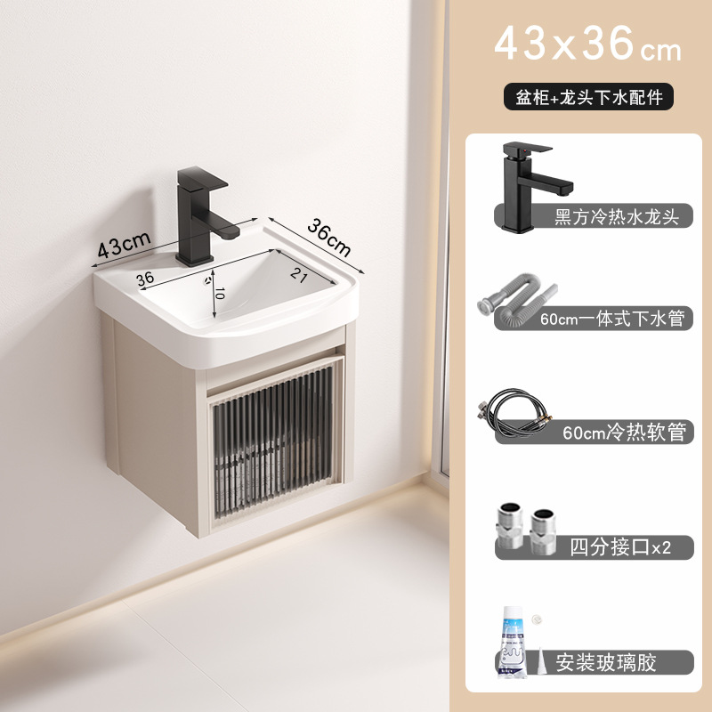 Cream Changhong4336 Gabinete principal (accesorios de grifo)