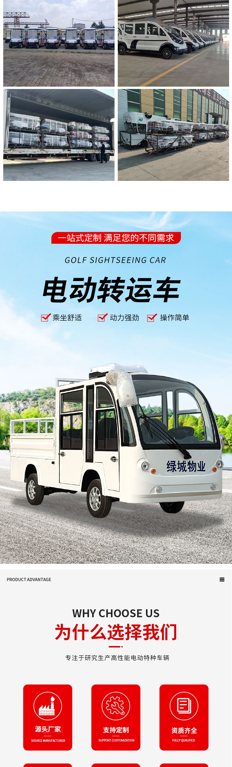 New electric sightseeing vehicle for scenic area tours, multi-seater shuttle vehicle, electric sightseeing vehicle for park and attraction reception