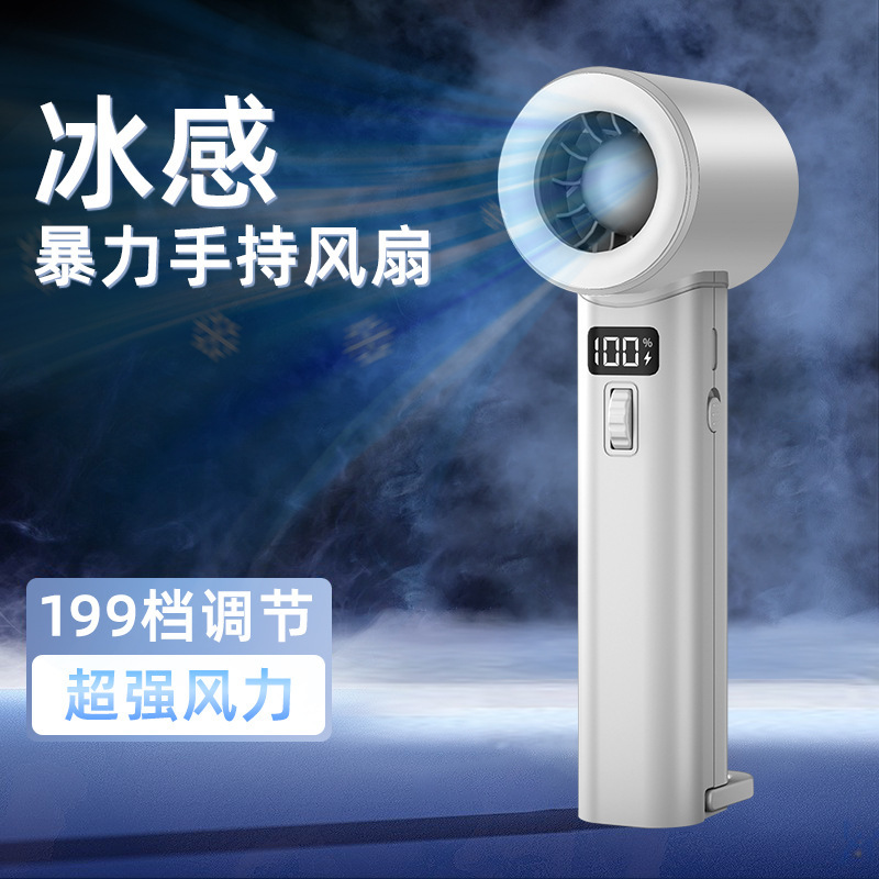 跨境199档手持小风扇高速风扇便携涡轮户外冷敷usb手持风扇大风量|undefined