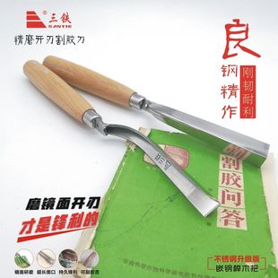 Santie Brand Fine Grinding Mirror Blade Cutting Knife Super Long Thin Blade 13 Degree Cutting Labor-saving Good Steel and Wood with Glue Wire