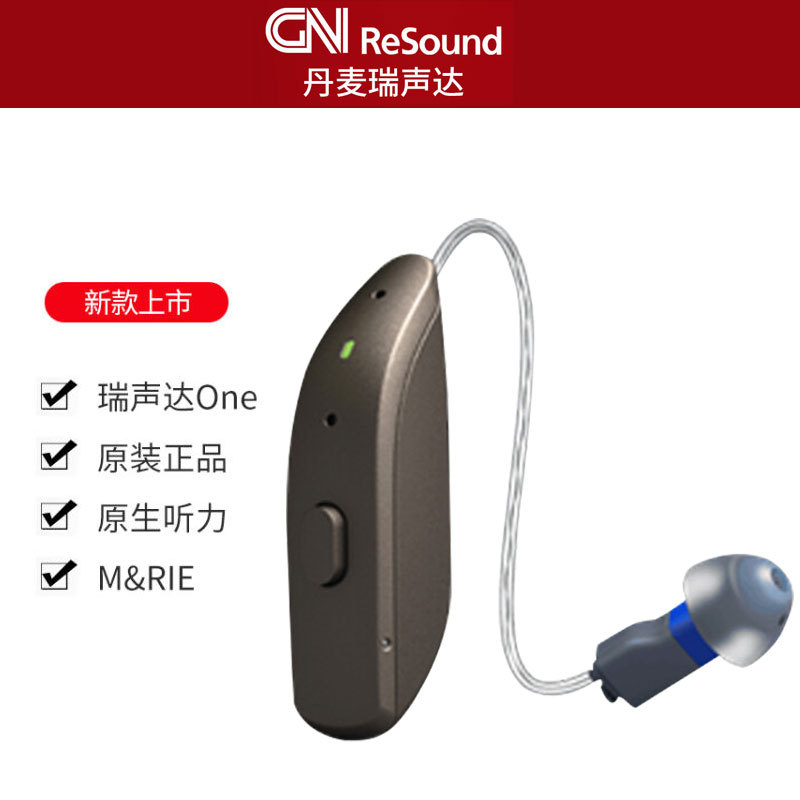 Rishonda nueva serie de baterías audífonos Bluetooth para personas mayores jóvenes sordos mini máquina RIC